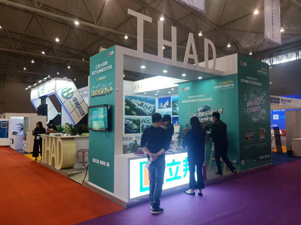 成都展臺(tái)搭建的材料分類