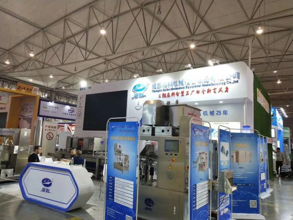 海科機械
